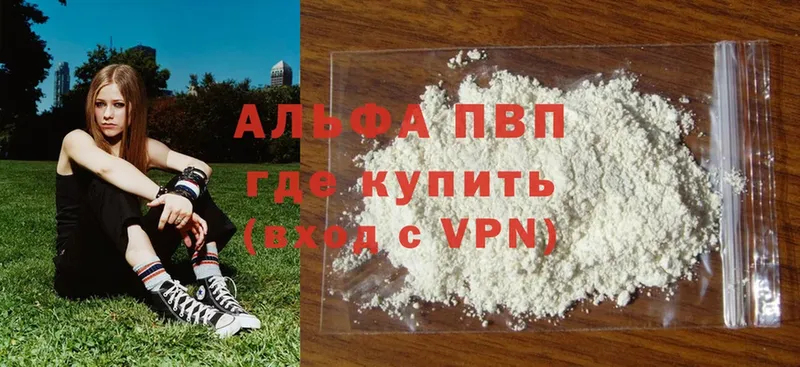 хочу   Клин  А ПВП крисы CK 