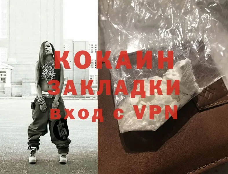 кракен зеркало  сколько стоит  Клин  Cocaine FishScale 