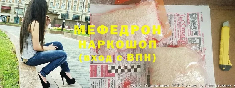 Мефедрон VHQ  Клин 